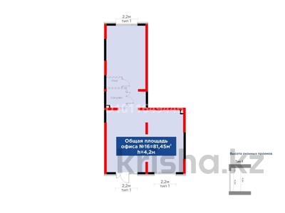 Еркін · 85 м², бағасы: 100 млн ₸ в Шымкенте, Каратауский р-н