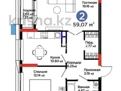 2-бөлмелі пәтер · 59.7 м² · 4/9 қабат, Турар Рыскулов 18/1 — мечеть Нурсултан, бағасы: 45 млн ₸ в Астане, Есильский р-н