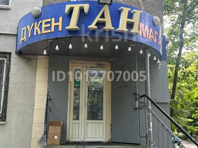 Свободное назначение, офисы, магазины и бутики, склады, общепит, салоны красоты, медцентры и аптеки, образование, развлечения · 42 м² за 80 млн ₸ в Алматы, Алмалинский р-н