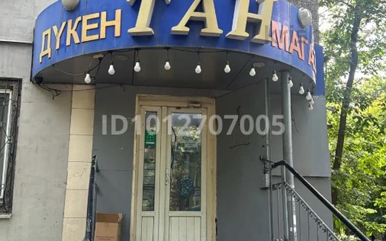 Еркін, кеңселер, дүкендер мен бутиктер, қоймалар, қоғамдық тамақтану орны, сұлулық салондары, медорталықтар мен дәріханалар, білім орталықтары, ойын-сауық · 42 м², бағасы: 80 млн ₸ в Алматы, Алмалинский р-н — фото 2