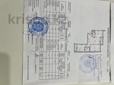 3-бөлмелі пәтер · 89 м² · 8/14 қабат, Сакена Сейфуллина 41, бағасы: 38 млн ₸ в Астане, р-н Байконур