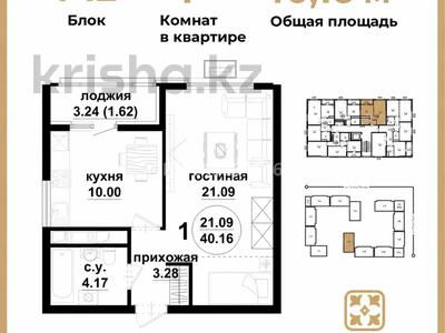 1-бөлмелі пәтер · 40.16 м² · 4/9 қабат, мкр Шымсити 198, бағасы: ~ 19.3 млн ₸ в Шымкенте, Абайский р-н