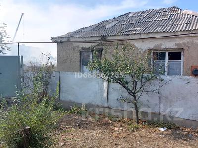 Отдельный дом · 4 комнаты · 46 м² · 6 сот., Мусирепова 17 за 9 млн 〒 в Таразе