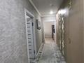 3-комнатная квартира · 60 м² · 11/12 этаж, Қабанбай батыр за 35 млн ₸ в Астане, Нура р-н — фото 7