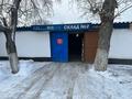 Склады · 370 м² за 277 500 〒 в Петропавловске