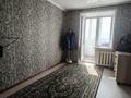 2-комнатная квартира · 47.6 м² · 9/10 этаж, Темирбаева 39 за 19.9 млн ₸ в Костанае — фото 19