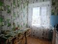 2-комнатная квартира · 47.6 м² · 9/10 этаж, Темирбаева 39 за 19.9 млн ₸ в Костанае — фото 25