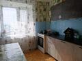 2-комнатная квартира · 47.6 м² · 9/10 этаж, Темирбаева 39 за 19.9 млн ₸ в Костанае — фото 26