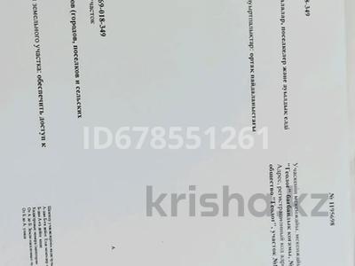 Дача · 1 комната · 15 м² · 13 сот., Садовое общество Геолог 80 за 2.3 млн 〒 в Текели
