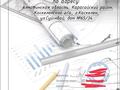 Участок · 6 соток, Суюнбая 65/34 — Мкр. Южный, поворот АЗС Газпром нефть за 14 млн ₸ в Каскелене