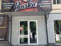 Магазины и бутики · 38 м² за 400 000 ₸ в Таразе