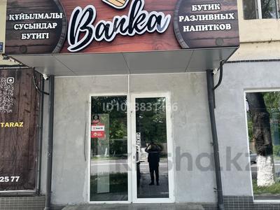 Дүкендер мен бутиктер · 38 м², бағасы: 400 000 ₸ в Таразе