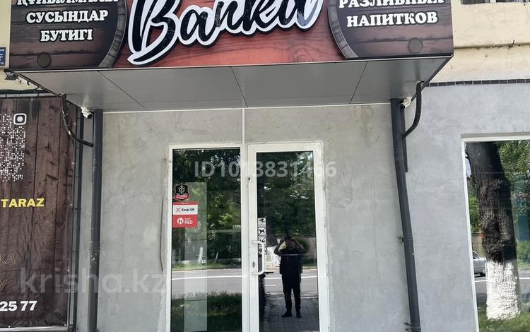 Магазины и бутики · 38 м² за 400 000 ₸ в Таразе — фото 2