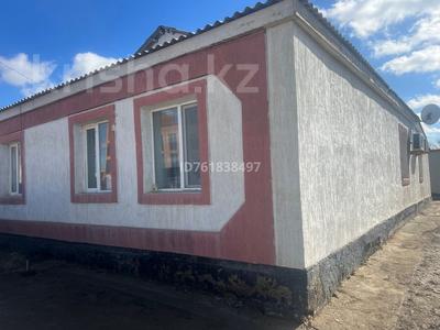 Часть дома · 4 комнаты · 150 м² · 5 сот., Шүкир Еркинова 33 — На против 24 школа рядом Дина базар и гостиница Диар за 25 млн ₸ в Атырау, мкр Привокзальный-3