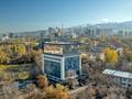 Офисы, кабинеты и рабочие места · 241 м² за ~ 4.8 млн ₸ в Алматы, Бостандыкский р-н — фото 10