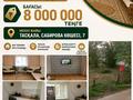 2-бөлмелі пәтер · 50 м² · 2/2 қабат, Сабирова 7, бағасы: 8 млн ₸ в Таскала — фото 12