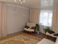2-бөлмелі пәтер · 50 м² · 2/2 қабат, Сабирова 7, бағасы: 8 млн ₸ в Таскала — фото 3