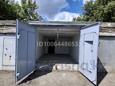 Гараж · 45 м² · Циалковского — По ул.Циалковского, 14 проезд, напротив магазина SMALL за 4.2 млн ₸ в Павлодаре