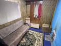 Отдельный дом · 3 комнаты · 47.8 м² · 3.8 сот., ул. Крупская 9 за 16.5 млн ₸ в Костанае, Костанай-2 — фото 17