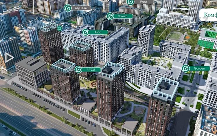 2-бөлмелі пәтер · 60 м² · 12/16 қабат, Кайым Мухамедханов, бағасы: 52.5 млн ₸ в Астане, Нура р-н — фото 2