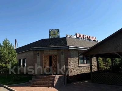 Свободное назначение, общепит · 460 м² за 2 млн ₸ в Шортандах