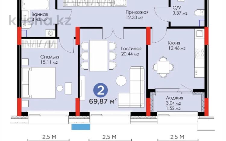 2-комнатная квартира, 69.87 м², 2/9 этаж, Е-899 1/1 — Сыганак за ~ 37.5 млн 〒 в Астане, Есильский р-н — фото 2