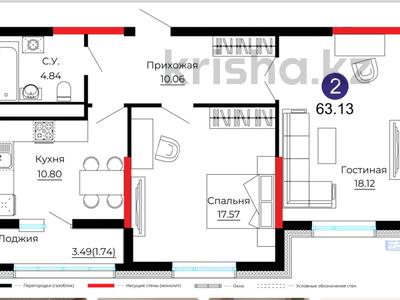 3-комнатная квартира · 63 м² · 10/12 этаж, Е-429 — Айтматова за 45 млн ₸ в Астане, Нура р-н