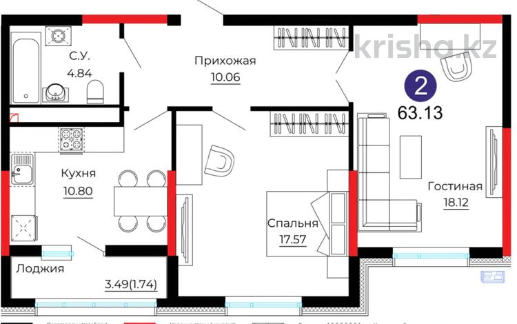3-комнатная квартира · 63 м² · 10/12 этаж, Е-429 — Айтматова за 45 млн ₸ в Астане, Нура р-н — фото 15