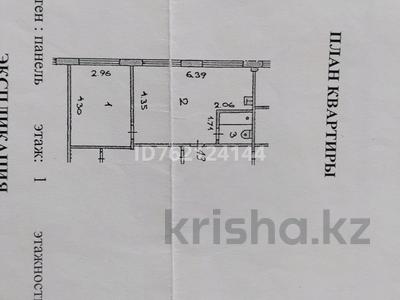1-бөлмелі пәтер · 40 м² · 1/5 қабат, Шакарима — район ДВД, бағасы: 12.7 млн ₸ в Усть-Каменогорске, Ульбинский