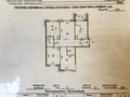 4-комнатная квартира · 130 м² · 10/10 этаж, Мухамедханова 4а за 118 млн ₸ в Астане, Нура р-н — фото 10