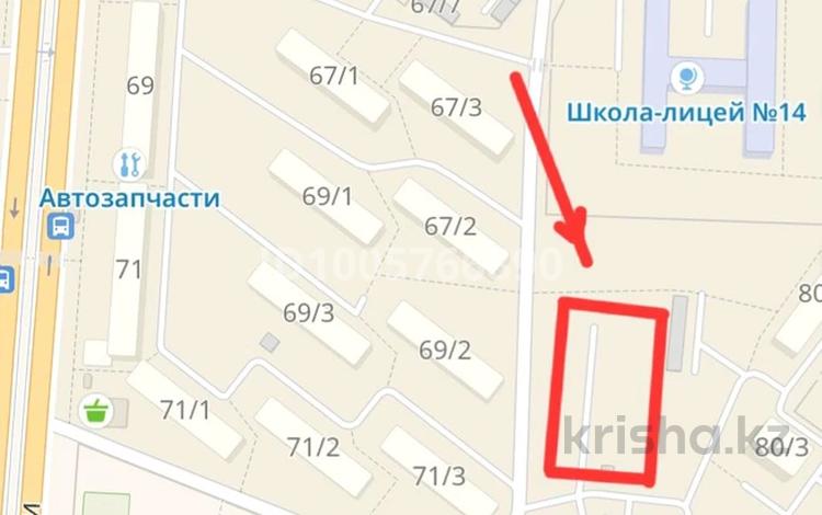 Жер телімі · 33 сотық, Абая 86/6, бағасы: 20 млн ₸ в Темиртау — фото 2