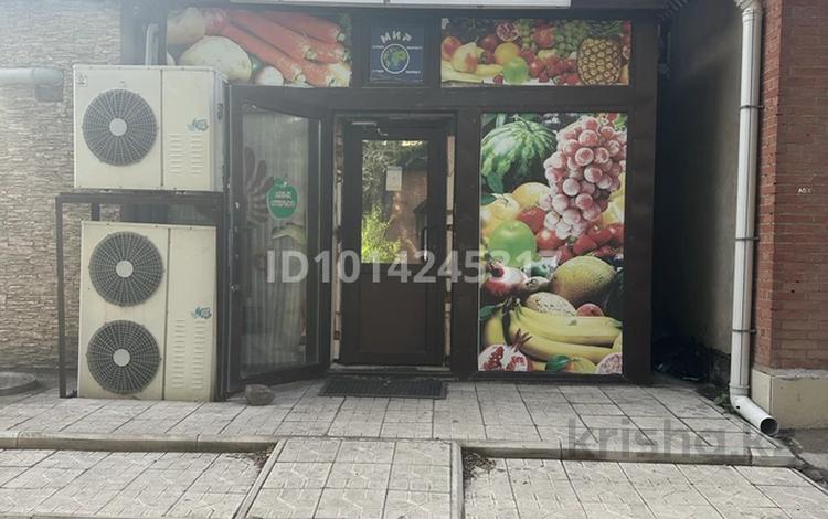 Свободное назначение · 65 м² за 200 000 ₸ в Караганде, Алихана Бокейханова р-н — фото 2