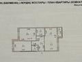 3-комнатная квартира · 84 м² · 2/8 этаж, Фариза Онгарсынова 8 — Аль-Фараби за 55 млн ₸ в Астане, Есильский р-н — фото 31