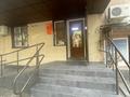 Кеңселер · 63 м², бағасы: 45 млн ₸ в Талдыкоргане