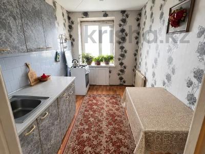 2-бөлмелі пәтер · 49.6 м² · 5/5 қабат, Павлодарская, бағасы: 11 млн ₸ в Уральске