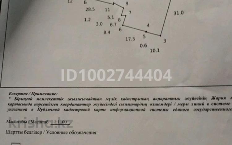 Участок · 15.75 соток, Проезд Лихачева 6/4 — Лихачева-Дулати за 70 млн 〒 в Шымкенте, Туран р-н — фото 2