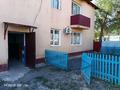 2-бөлмелі пәтер · 44 м² · 1 қабат, Балыкшыбт, бағасы: 12 млн ₸ в Акши — фото 8