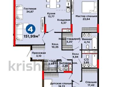 4-комнатная квартира · 152 м² · 3/12 этаж, ул. Туран — Цена за нал: 79 885 944 ₸ за ~ 88.8 млн ₸ в Астане