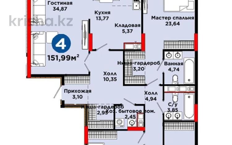 4-комнатная квартира · 152 м² · 3/12 этаж, ул. Туран — Цена за нал: 79 885 944 ₸ за ~ 88.8 млн ₸ в Астане — фото 2