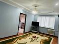 3-комнатная квартира · 53.2 м² · 5/5 этаж, 18-й микрорайон 42 — Ермбетова -Жандосова за 21 млн ₸ в Шымкенте, Аль-Фарабийский р-н — фото 2