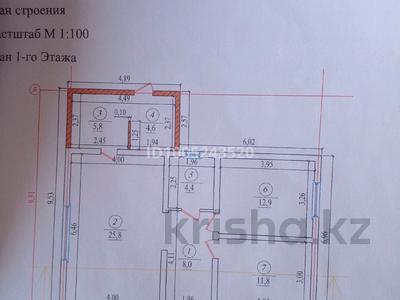 Отдельный дом · 2 комнаты · 73.3 м² · 5 сот., Маметова 583 — Қарасаиский р-он за 23 млн 〒 в Исаеве