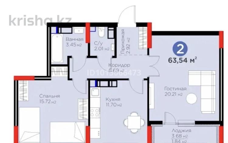 2-бөлмелі пәтер · 64 м² · 20/20 қабат, Турар Рыскулов 9, бағасы: 58 млн ₸ в Астане, Есильский р-н — фото 2