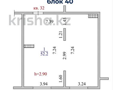 2-комнатная квартира · 52 м² · 8/8 этаж, Утепова за 32.1 млн ₸ в Алматы, Бостандыкский р-н
