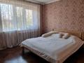 3-комнатная квартира, 97 м², 3/5 этаж, Валиханова за 52 млн 〒 в Петропавловске — фото 4