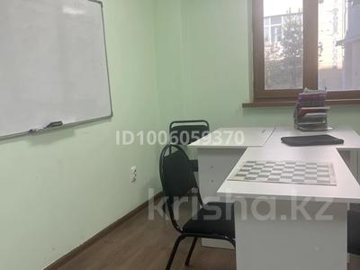 Образование · 20 м² за 2 500 〒 в Астане, Нура р-н