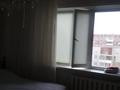 5-комнатная квартира · 97 м² · 9/9 этаж, мкр Юго-Восток, Мкр Степной 4 25 за 45.5 млн ₸ в Караганде, Казыбек би р-н — фото 7
