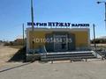 Дүкендер мен бутиктер · 220 м², бағасы: 33 млн ₸ в 