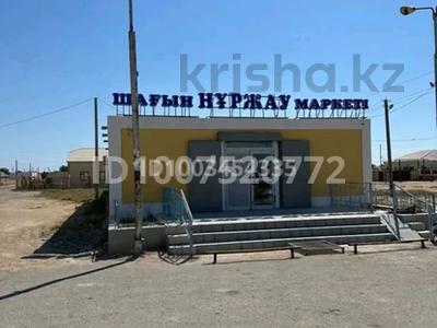 Дүкендер мен бутиктер · 220 м², бағасы: 33 млн ₸ в 
