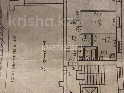 3-комнатная квартира, 59 м², 3/9 этаж, Сандригайло 57 за 14 млн 〒 в Рудном