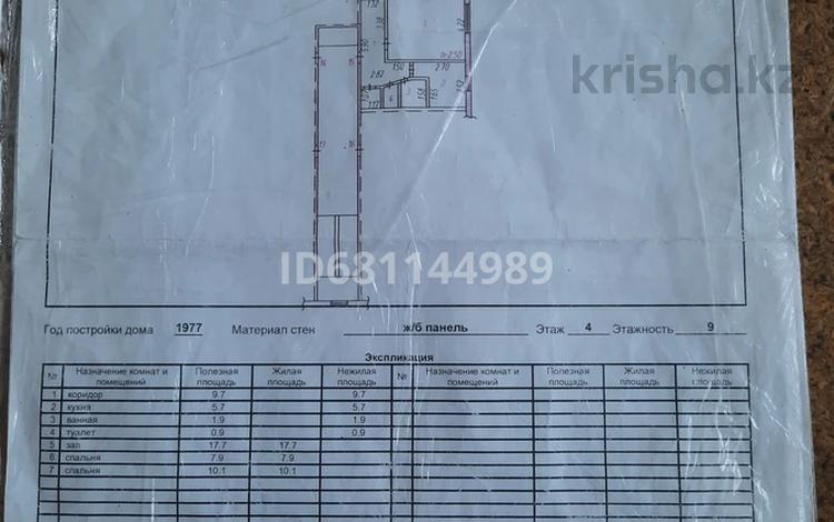 3-комнатная квартира, 53 м², 4/9 этаж, 6 микрорайон за 20 млн 〒 в Темиртау — фото 2